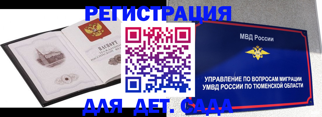 форма 3 в Инзе